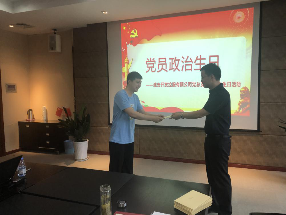 生日1.png 生日1.png