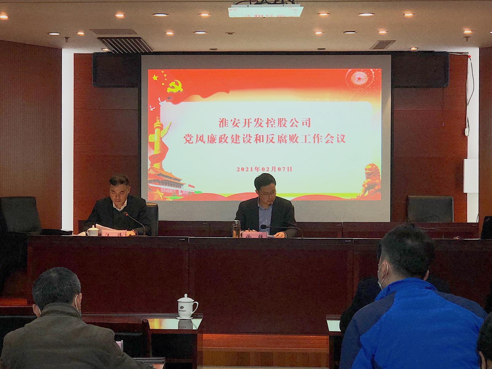 黨風廉政1.jpg 黨風廉政1.jpg