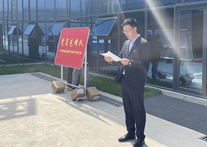 6-公司黨委書記、董事長,行動黨支部書記徐鐵發言.jpg 6-公司黨委書記、董事長,行動黨支部書記徐鐵發言.jpg