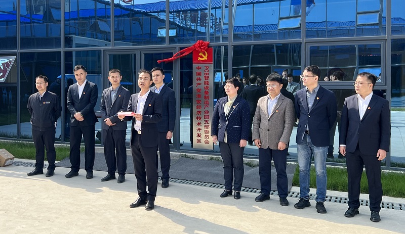 7-經開區企業工委書記孫金磊致辭.jpg 7-經開區企業工委書記孫金磊致辭.jpg