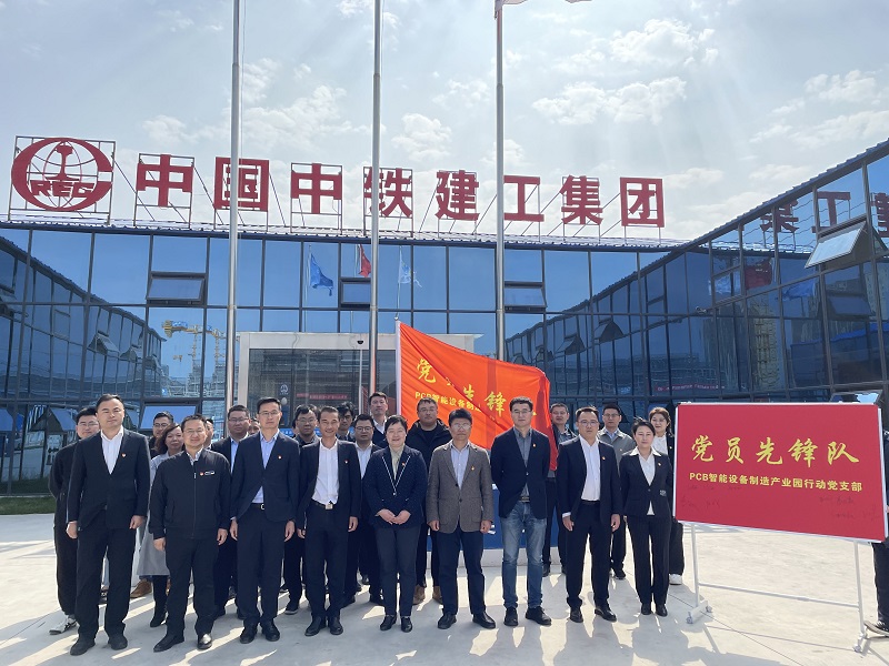 4-黨員先鋒隊合影.jpg 4-黨員先鋒隊合影.jpg