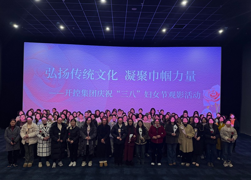 20250307婦女節(jié)活動(dòng).jpg 20250307婦女節(jié)活動(dòng).jpg